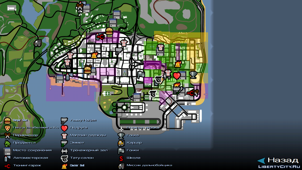 Gta San Andreas Last Mission Save File Download For Android